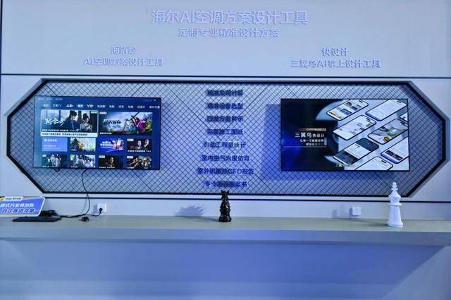 份额TOP3唯一正增<strong></p>
<p>虚拟币数量扩容20000倍</strong>！海尔空调双11推超低温强热、地暖空调等新品