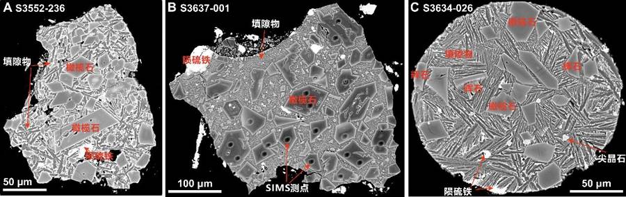 月球上的水竟来自陨石<strong></p>
<p>虚拟币magic</strong>？嫦娥六号月壤中发现“天外来物”