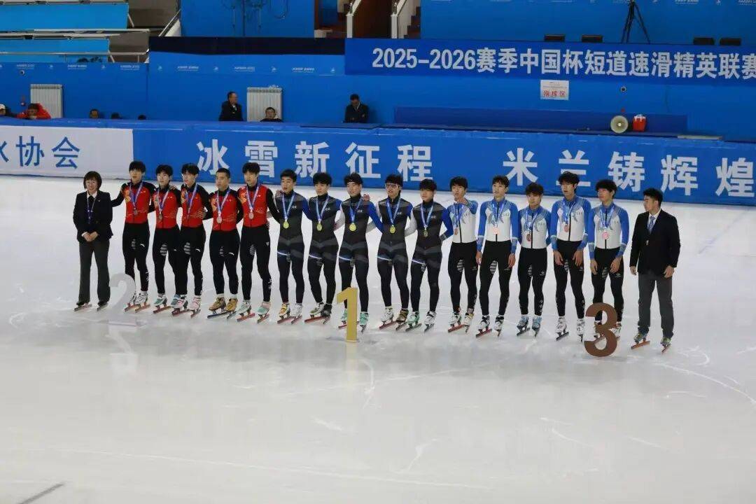 <strong></p>
<p>虚拟币magic</strong>我区运动员在2025-2026赛季全国短道速滑精英联赛第二站取得佳绩