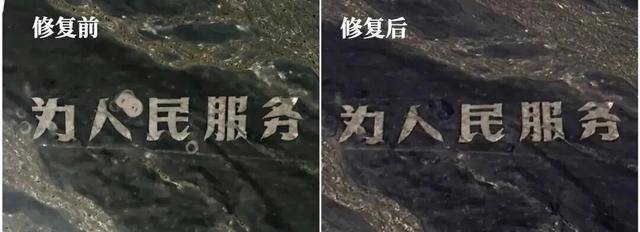 官方通报:张某龙、李某破坏“为人民服务”航标<strong></p>
<p>虚拟币magic</strong>,被立案调查