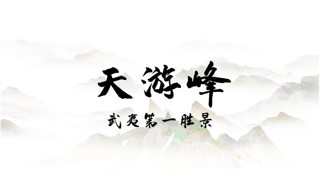 为什么年轻人迷上了爬山？ | 秋高气爽<strong></p>
<p>虚拟币magic</strong>，是时候出发了→