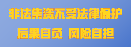 敬老月护“钱袋子”丨远离非法金融<strong></p>
<p>虚拟币magic</strong>,守住幸福晚年