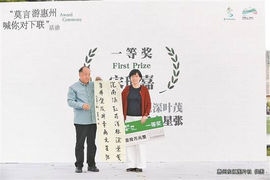 “莫言喊<strong></p>
<p>虚拟币BHD</strong>你对下联” “00后”夺魁