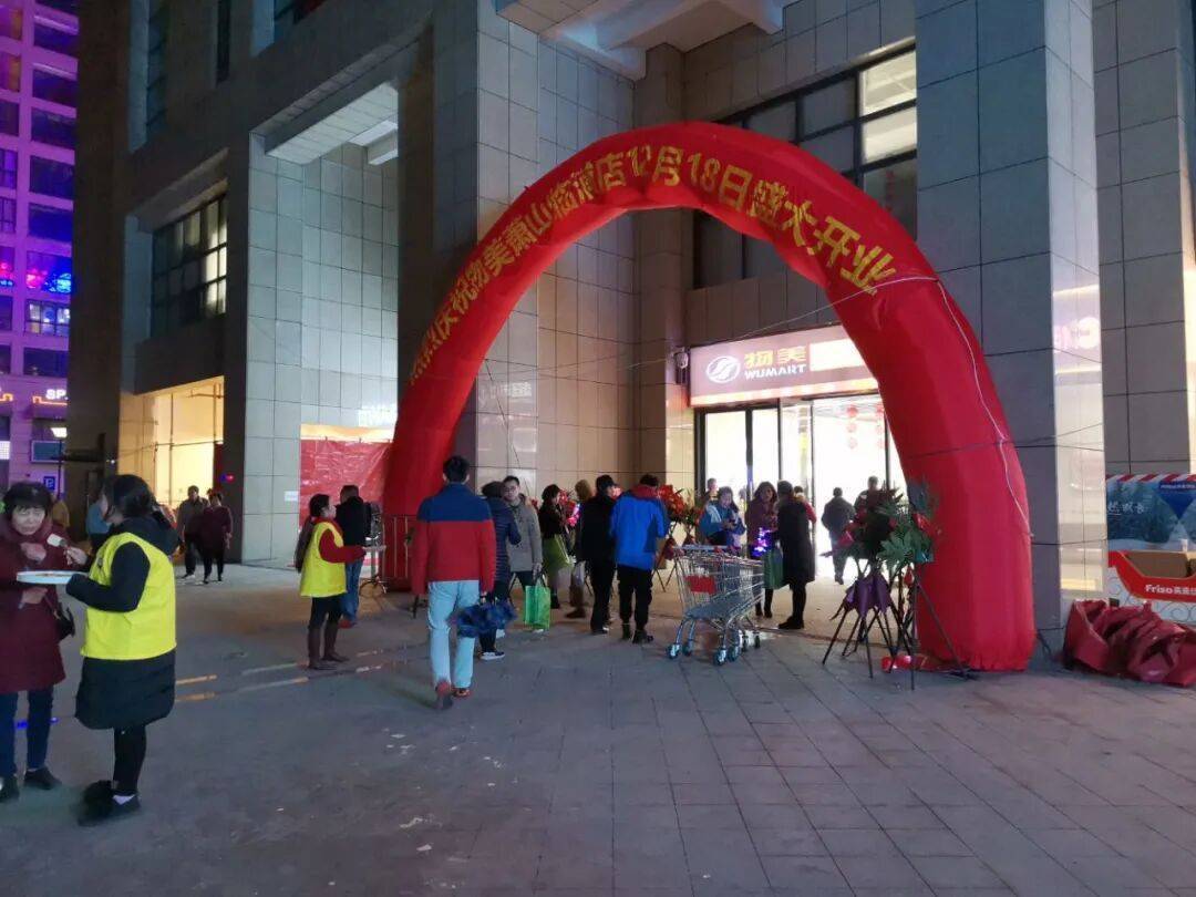 货架几近清空<strong></p>
<p>虚拟币BHD</strong>！杭州又一大超市要关门！不少人常去