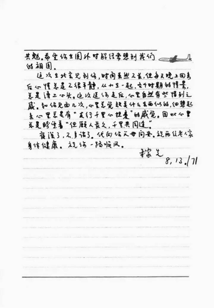 翁帆：杨先生没有教我物理<strong></p>
<p>添加虚拟币地址</strong>，他教我开山路