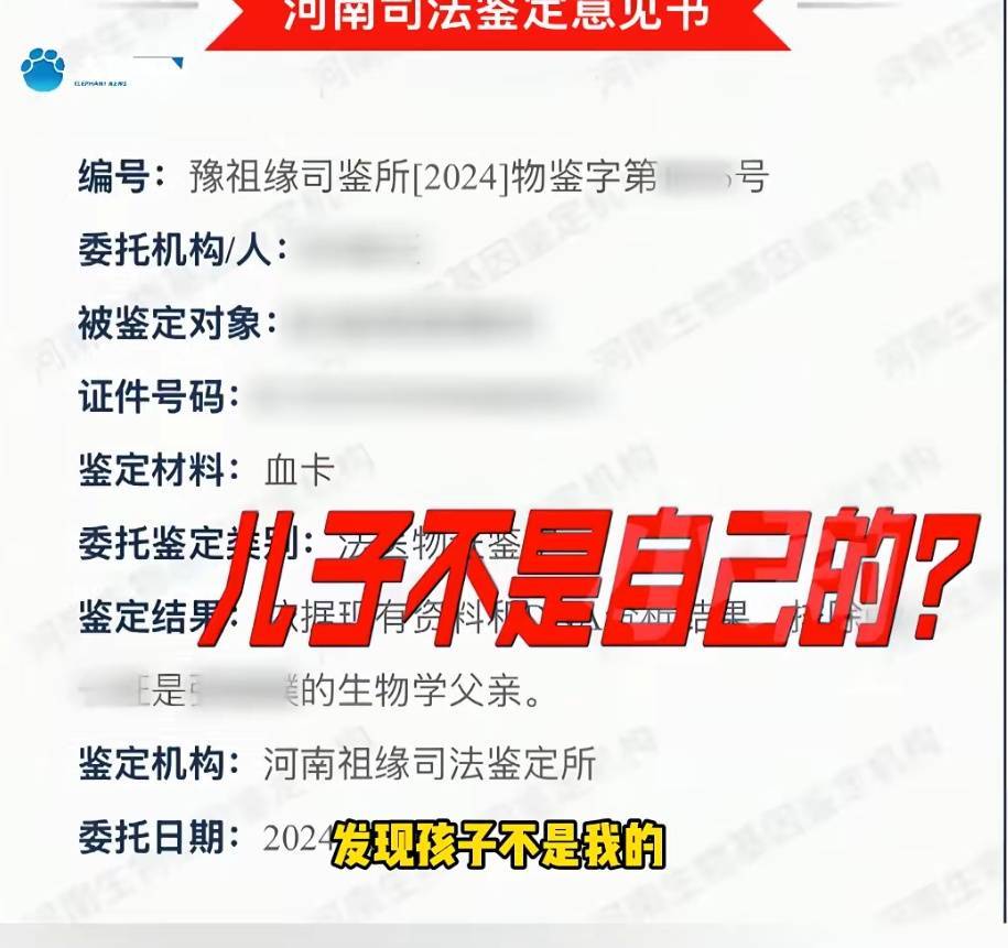 “天塌了<strong></p>
<p>添加虚拟币地址</strong>，我一生都毁了”，男子称养了20年才发现儿子非亲生！前妻坚决否认