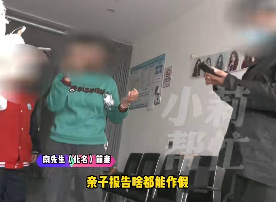 “天塌了<strong></p>
<p>添加虚拟币地址</strong>，我一生都毁了”，男子称养了20年才发现儿子非亲生！前妻坚决否认