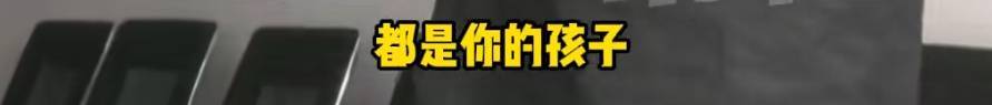 “天塌了<strong></p>
<p>添加虚拟币地址</strong>，我一生都毁了”，男子称养了20年才发现儿子非亲生！前妻坚决否认