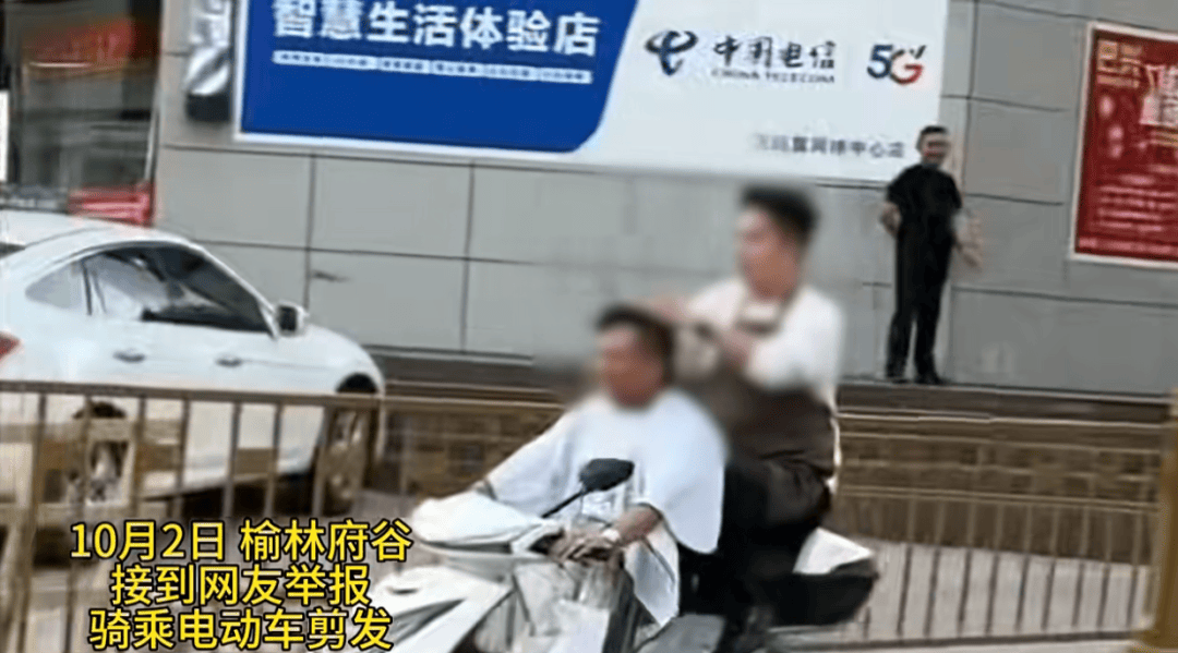 陕西一男子骑电动车时不停理发<strong></p>
<p>添加虚拟币地址</strong>，被罚款500元、驾驶证记9分；民警呼吁公众注意电动车出行安全