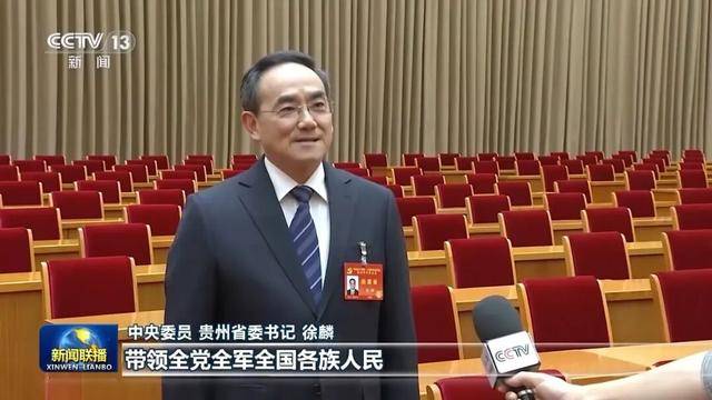 徐麟、胡昌升、黄强、信长星、蓝佛安、李贤玉、郝春侠、阴和俊<strong></p>
<p>虚拟币spell</strong>,在《新闻联播》出镜