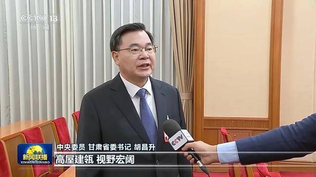 徐麟、胡昌升、黄强、信长星、蓝佛安、李贤玉、郝春侠、阴和俊<strong></p>
<p>虚拟币spell</strong>,在《新闻联播》出镜