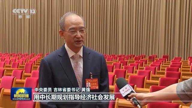 徐麟、胡昌升、黄强、信长星、蓝佛安、李贤玉、郝春侠、阴和俊<strong></p>
<p>虚拟币spell</strong>,在《新闻联播》出镜