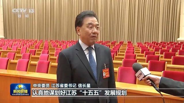 徐麟、胡昌升、黄强、信长星、蓝佛安、李贤玉、郝春侠、阴和俊<strong></p>
<p>虚拟币spell</strong>,在《新闻联播》出镜