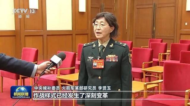 徐麟、胡昌升、黄强、信长星、蓝佛安、李贤玉、郝春侠、阴和俊<strong></p>
<p>虚拟币spell</strong>,在《新闻联播》出镜