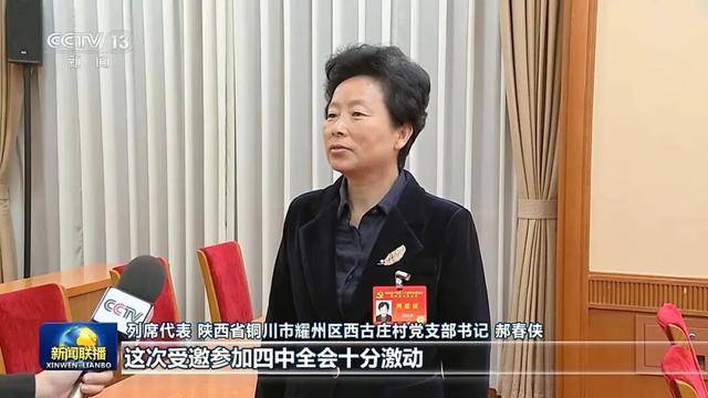 徐麟、胡昌升、黄强、信长星、蓝佛安、李贤玉、郝春侠、阴和俊<strong></p>
<p>虚拟币spell</strong>,在《新闻联播》出镜