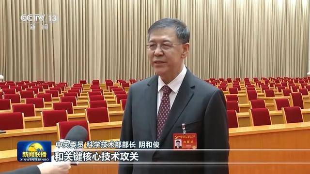 徐麟、胡昌升、黄强、信长星、蓝佛安、李贤玉、郝春侠、阴和俊<strong></p>
<p>虚拟币spell</strong>,在《新闻联播》出镜