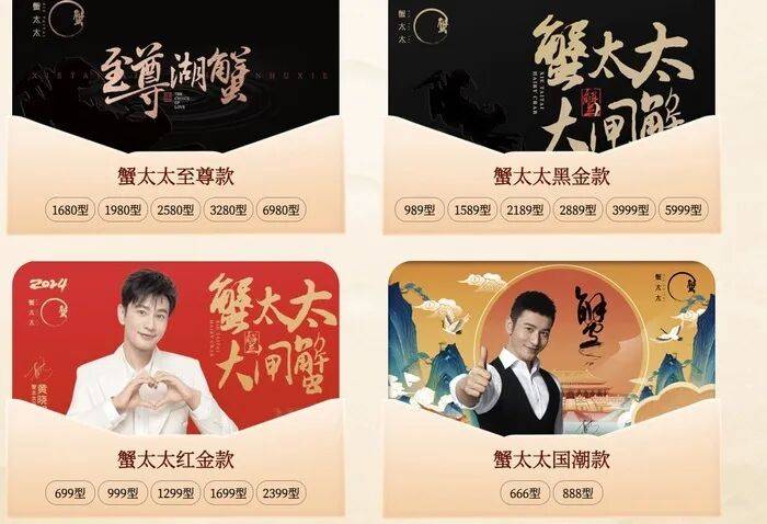 官方回应阳澄湖大闸蟹乱象:对问题企业依法调查跟进<strong></p>
<p>虚拟币spell</strong>,加强大闸蟹品牌保护 | 大闸蟹市场调査·追踪报道②