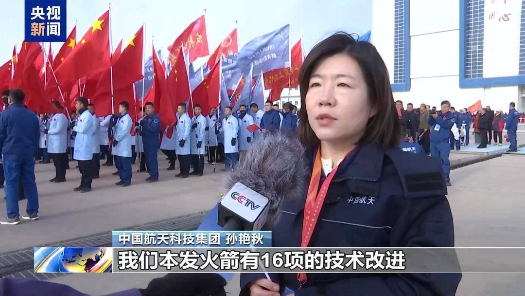 神舟二十一号就位<strong></p>
<p>虚拟币spell</strong>!目标:十全十美