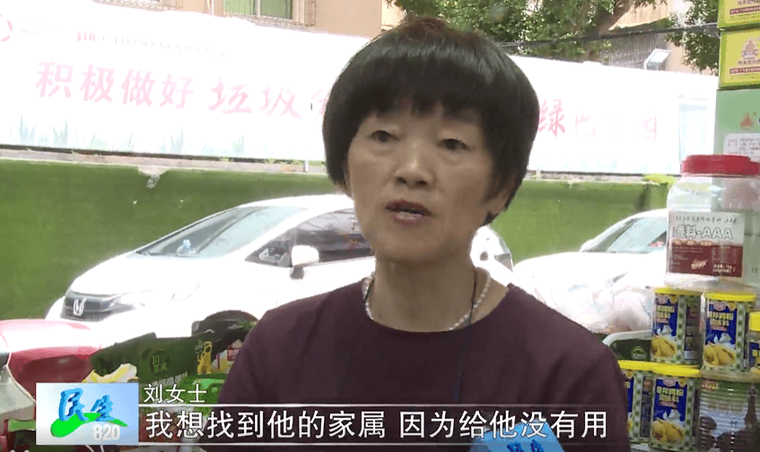 广东一男子两三年持续往批发店无故扔钱<strong></p>
<p>虚拟币KBOX</strong>,店主:每次他都不承认,还钱还把钱送回来