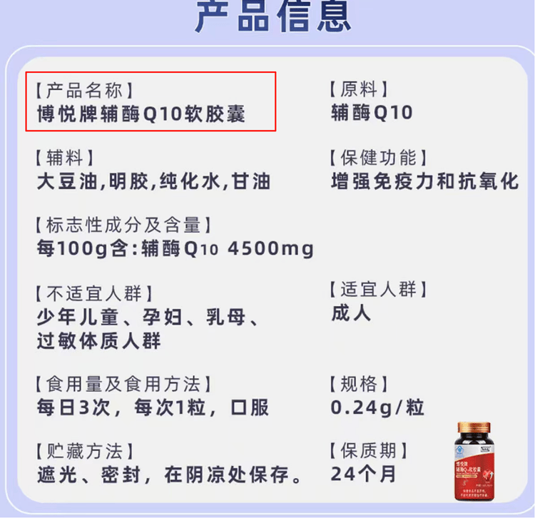 “吃了能起死回生”“比心暗示对心脏好”<strong></p>
<p>虚拟币KBOX</strong>?上榜直播间被指“围猎”老人
