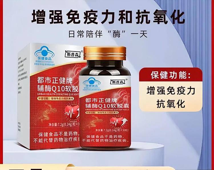 “吃了能起死回生”“比心暗示对心脏好”<strong></p>
<p>虚拟币KBOX</strong>?上榜直播间被指“围猎”老人