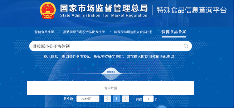 “吃了能起死回生”“比心暗示对心脏好”<strong></p>
<p>虚拟币KBOX</strong>?上榜直播间被指“围猎”老人