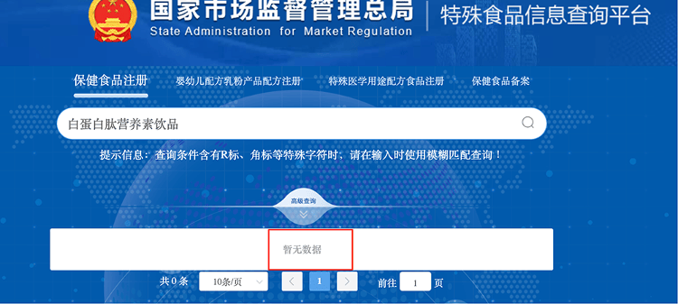 “吃了能起死回生”“比心暗示对心脏好”<strong></p>
<p>虚拟币KBOX</strong>?上榜直播间被指“围猎”老人