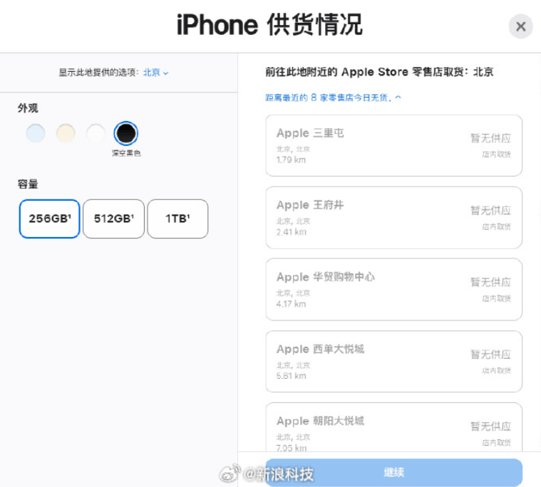 开售即破发<strong></p>
<p>虚拟币KBOX</strong>，减产到几乎停产！刚用上几天的网友这么说……
