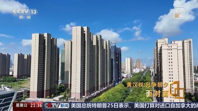 十五五启新篇<strong></p>
<p>虚拟币KBOX</strong>！未来五年房市、收入、消费这样干