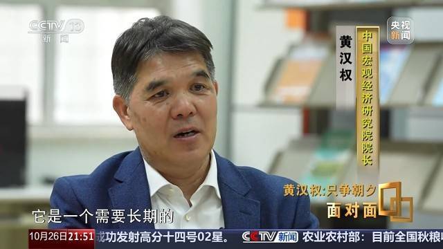 十五五启新篇<strong></p>
<p>虚拟币KBOX</strong>！未来五年房市、收入、消费这样干