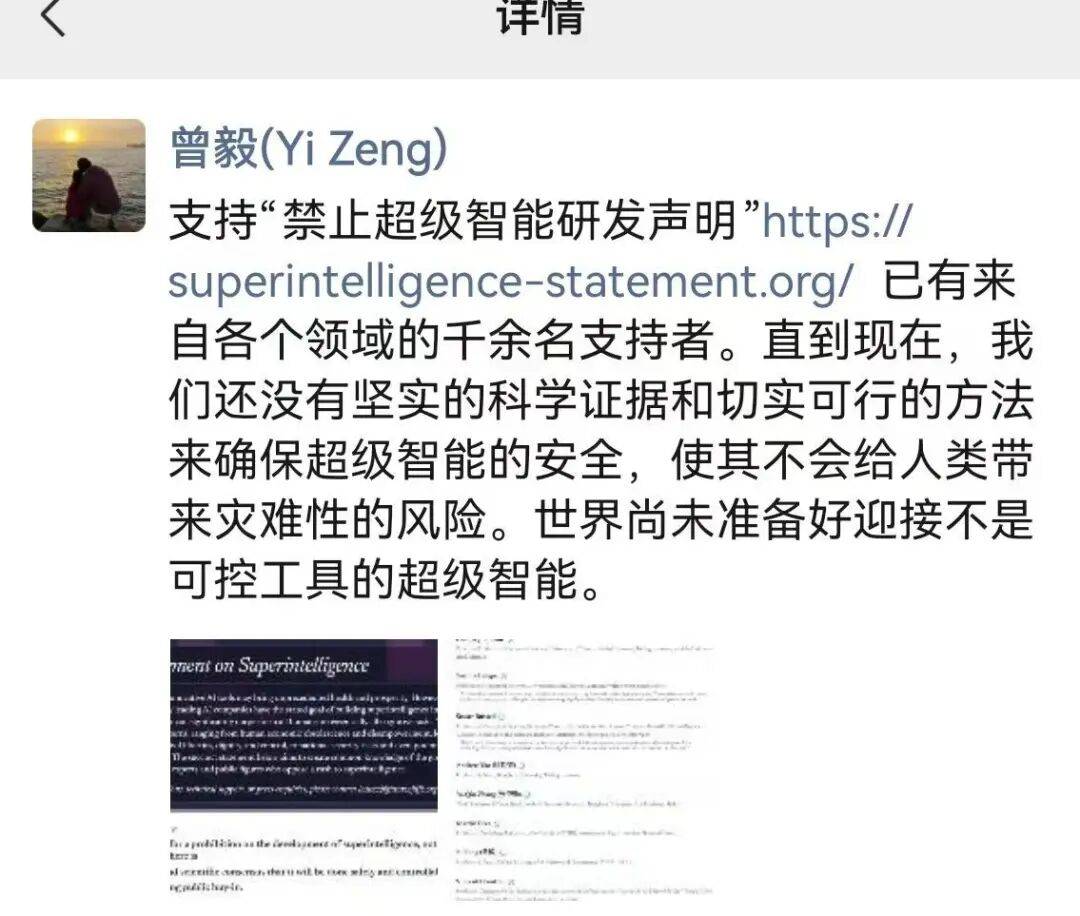 极为罕见<strong></p>
<p>虚拟币KBOX</strong>！顶级大佬齐呼吁：暂停超级智能研发