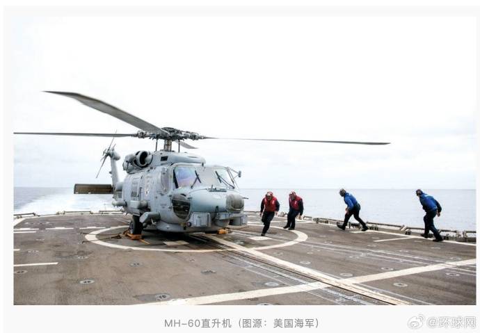 特朗普回应“南海坠机”原因：不是蓄意破坏<strong></p>
<p>防范虚拟币炒作风险</strong>，可能就是燃料不好