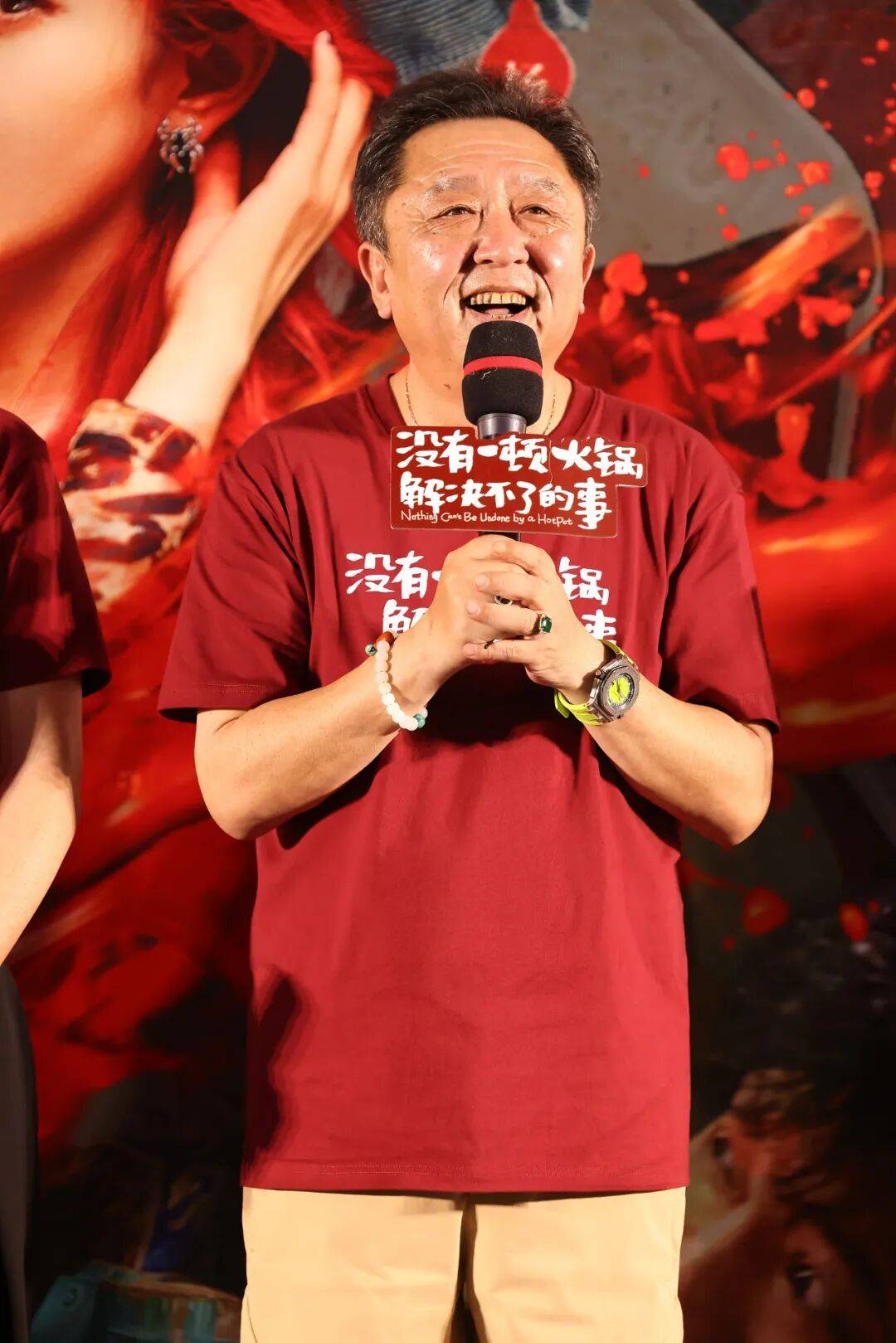 德云社知名相声演员于谦<strong></p>
<p>虚拟币dsg</strong>，突发！