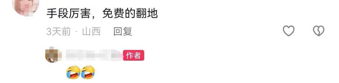 数百人冲进地里捡红薯<strong></p>
<p>虚拟币dsg</strong>，田主称是秋收剩下的，网友：免费翻地，利人利己