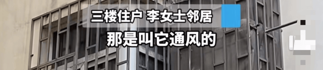 女子怀疑邻居打洞用镜子照自家:“没仇没怨<strong></p>
<p>元宇宙概念</strong>,打个黑洞不合理”,邻居:屋里潮,在通风