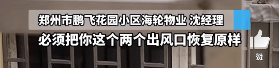 女子怀疑邻居打洞用镜子照自家:“没仇没怨<strong></p>
<p>元宇宙概念</strong>,打个黑洞不合理”,邻居:屋里潮,在通风