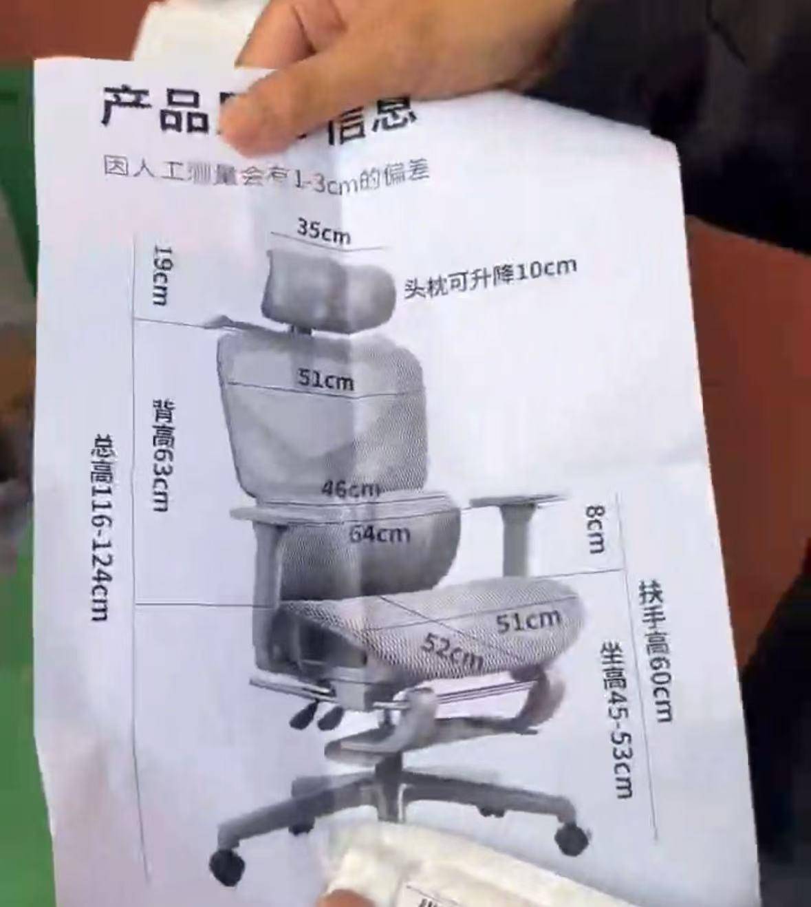 网友花37.9元购买椅子<strong></p>
<p>龙头虚拟币低价币</strong>,收到货却是一张图纸,涉事店铺已暂停营业