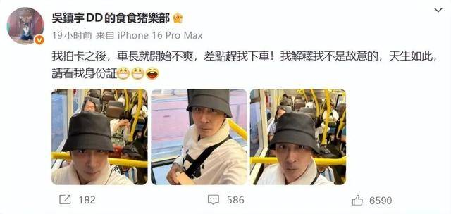 63岁吴镇宇差点被赶下公交车<strong></p>
<p>龙头虚拟币低价币</strong>,掏身份证自证清白