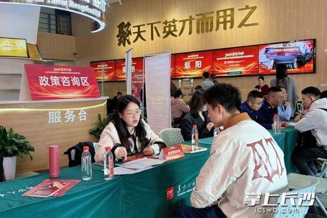 700余名退役军人及军属长沙求职<strong></p>
<p>虚拟货币换人民币比例</strong>,165人达成意向