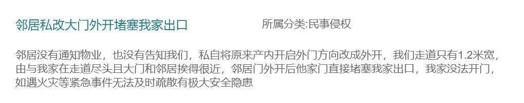 二姐夫帮忙装修房子<strong></p>
<p>虚拟货币换人民币比例</strong>,铺瓷砖后卷走3万多装修款,这是违约还是诈骗?