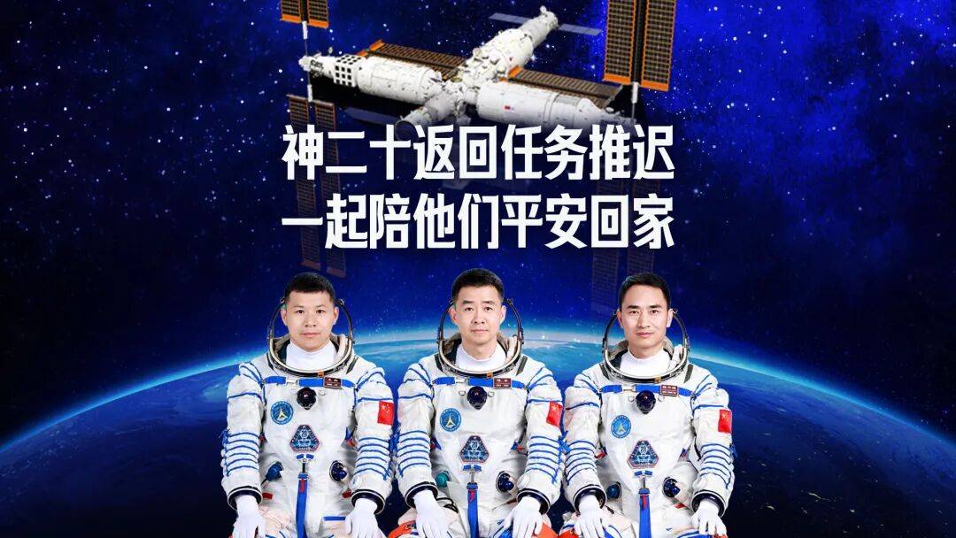 直播 | 神二十返回任务推迟<strong></p>
<p>虚拟货币换人民币比例</strong>,一起陪他们平安回家