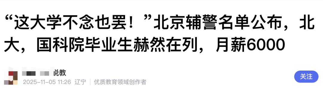 北大毕业考辅警<strong></p>
<p>虚拟货币换人民币比例</strong>?官网悄悄改了......