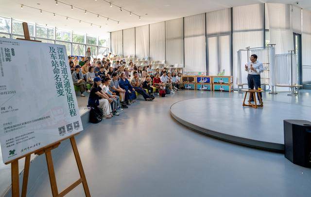 30年600公里408座站<strong></p>
<p>虚拟货币换人民币比例</strong>，深圳规划“小站名”洞见城市“大发展”