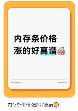 价格翻倍！华强北集体暴涨！深圳卖家：不敢囤货<strong></p>
<p>BGV虚拟币</strong>，但可能更贵