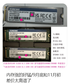 价格翻倍！华强北集体暴涨！深圳卖家：不敢囤货<strong></p>
<p>BGV虚拟币</strong>，但可能更贵