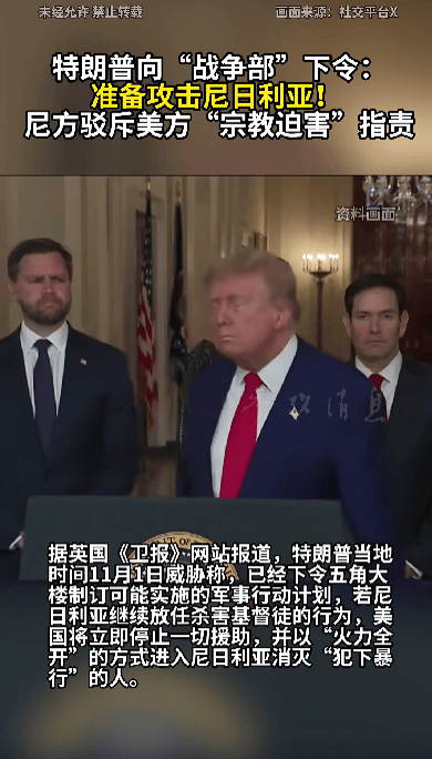 51票对49票<strong></p>
<p>BGV虚拟币</strong>，禁止特朗普绕过国会对委内瑞拉动武议案被否决