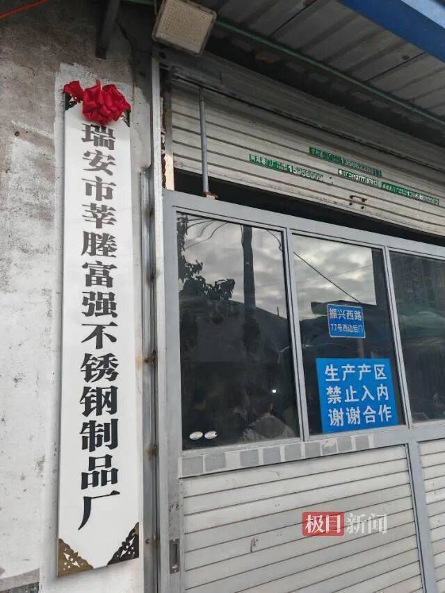 “传家锅”工厂账号粉丝已超260万<strong></p>
<p>BGV虚拟币</strong>,对话锅厂负责人傅家兄弟:30年老锅依然能用,证明当年造锅选择是对的