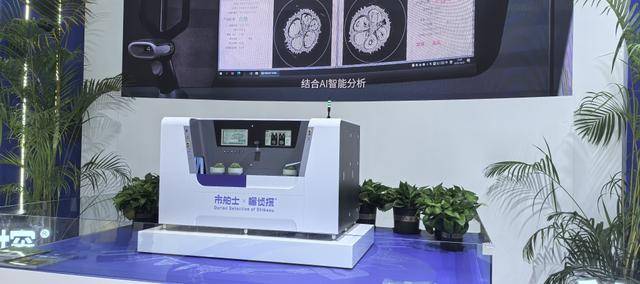 给榴莲做CT<strong></p>
<p>BGV虚拟币</strong>,这套系统让消费者告别“盲盒”式选购