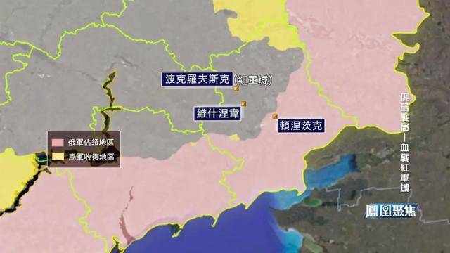 红军城失守<strong></p>
<p>BGV虚拟币</strong>,俄军猛攻逼和谈,西方援乌已现退缩?|凤凰聚焦