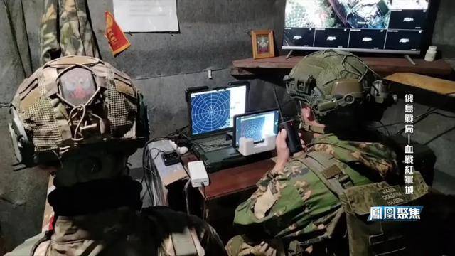 红军城失守<strong></p>
<p>BGV虚拟币</strong>,俄军猛攻逼和谈,西方援乌已现退缩?|凤凰聚焦